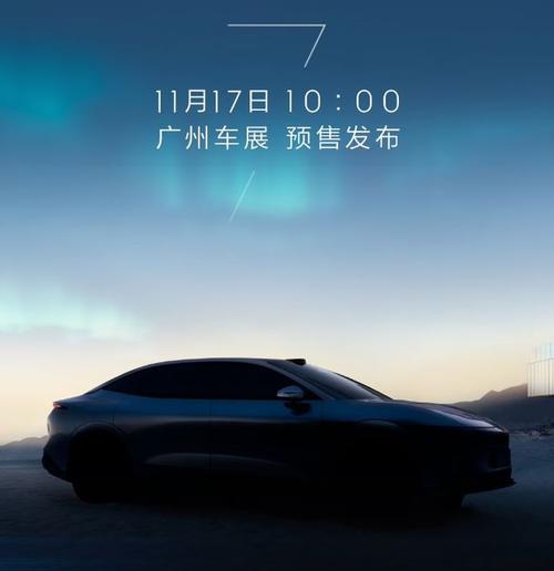 广州20极氪汽车发布智能汽车全域AI，比亚迪的未来服务提升用户体验